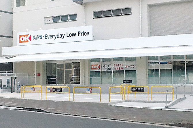 中銀木場マンシオン スーパー