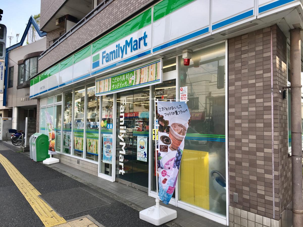 東京都北区栄町 コンビニ