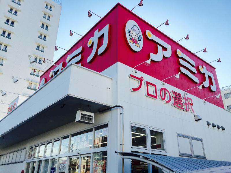 東京都北区赤羽西４丁目 スーパー