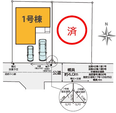 調布市八雲台１丁目　新築戸建　最終1号棟 その他