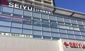 調布市八雲台１丁目　新築戸建　最終1号棟 スーパー