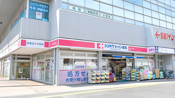 調布市八雲台１丁目　新築戸建　最終1号棟 ドラッグストア