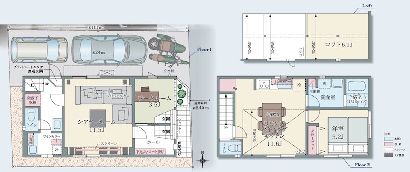 杉並区今川３丁目　中古戸建　限定1棟 間取図・土地図