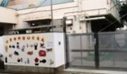 杉並区今川３丁目　中古戸建　限定1棟 幼稚園