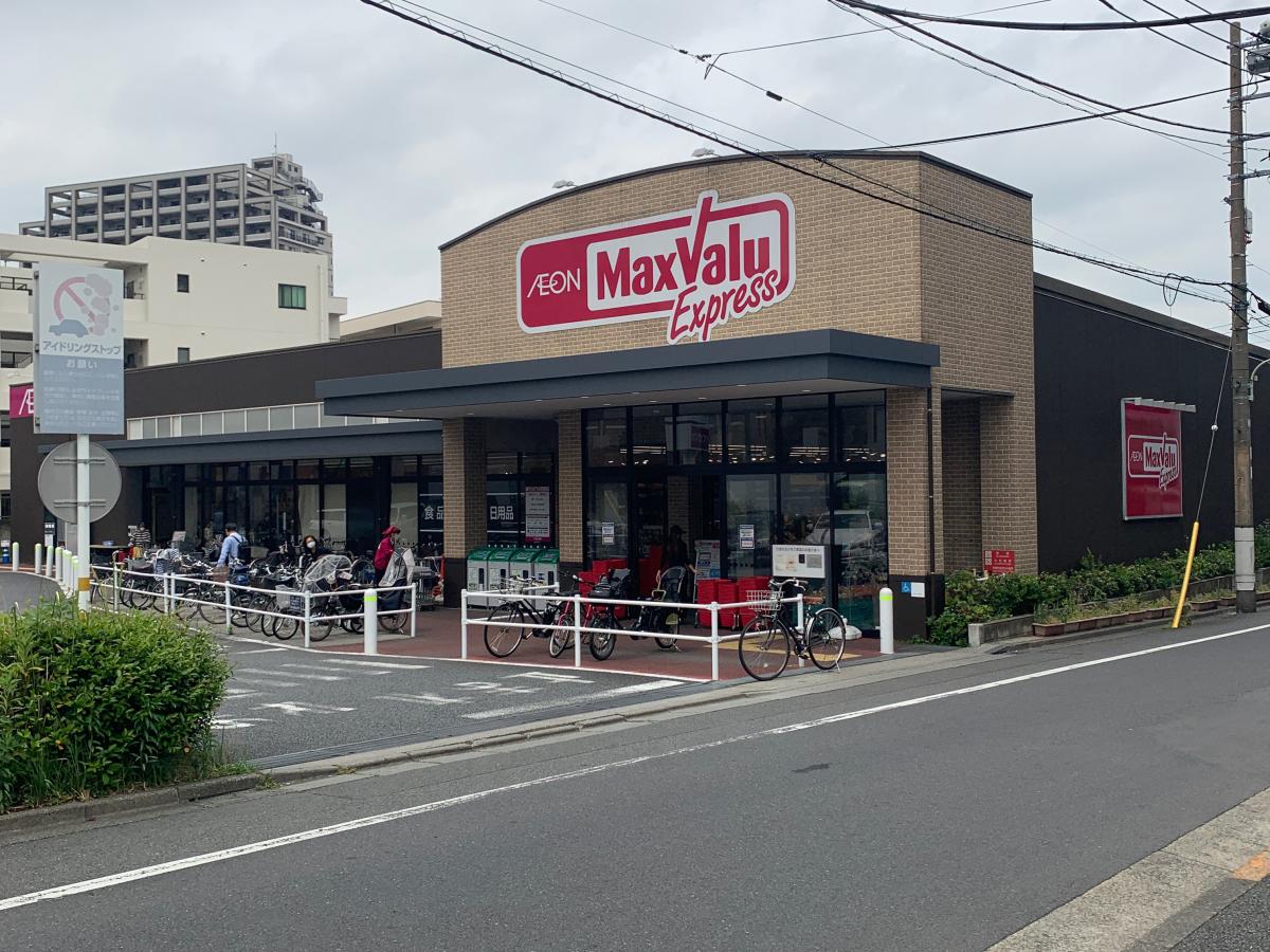 大田区西六郷３丁目　新築戸建　全1棟 スーパー