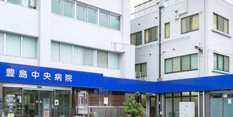 豊島区上池袋２丁目　中古戸建　全1棟　 総合病院