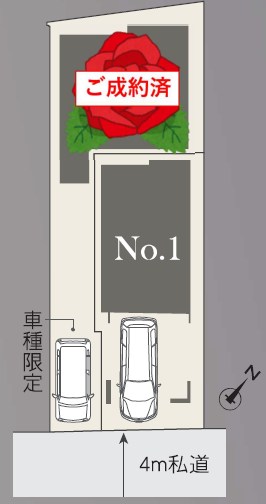 豊島区長崎６丁目　新築戸建　最終1号棟 全体区画図