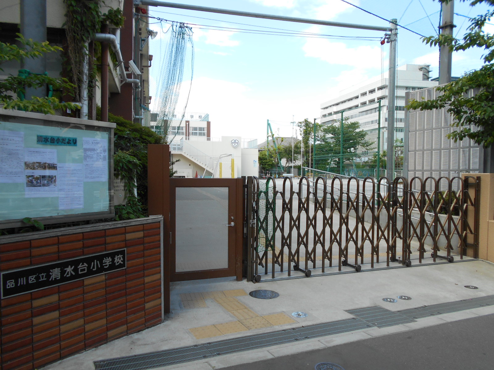 品川区旗の台２丁目　新築戸建　1号棟 小学校