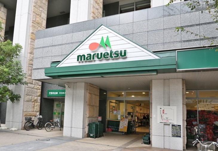 リビオタワー品川 スーパー