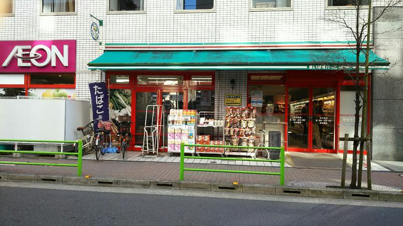 シャンボール日本橋 スーパー