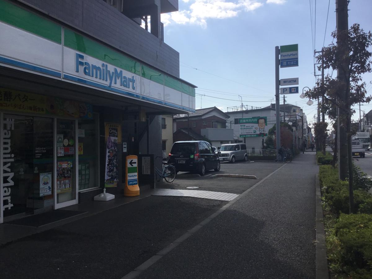 狛江市東野川２丁目　中古戸建　限定1棟 コンビニ