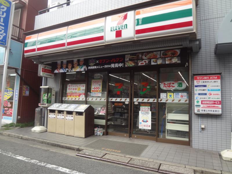 ラ・フォルム池尻大橋 コンビニ
