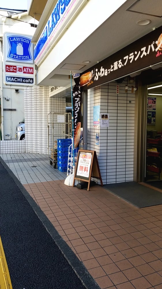 エルズ　ヴュープレイス コンビニ