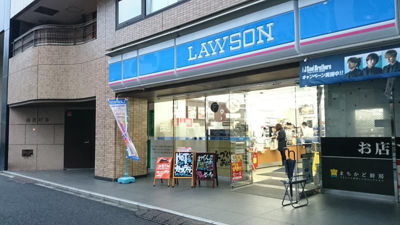 グランアビテ四谷三丁目ステーションフロント コンビニ