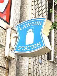 マイキャッスル大塚アーバンステージ コンビニ