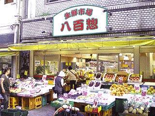 川崎市中原区小杉陣屋町１丁目　新築戸建　1号棟 スーパー