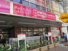 大田区池上４丁目　売地　A区画 スーパー