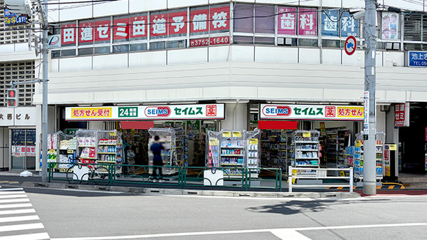 大田区池上４丁目　売地　B区画  ドラッグストア