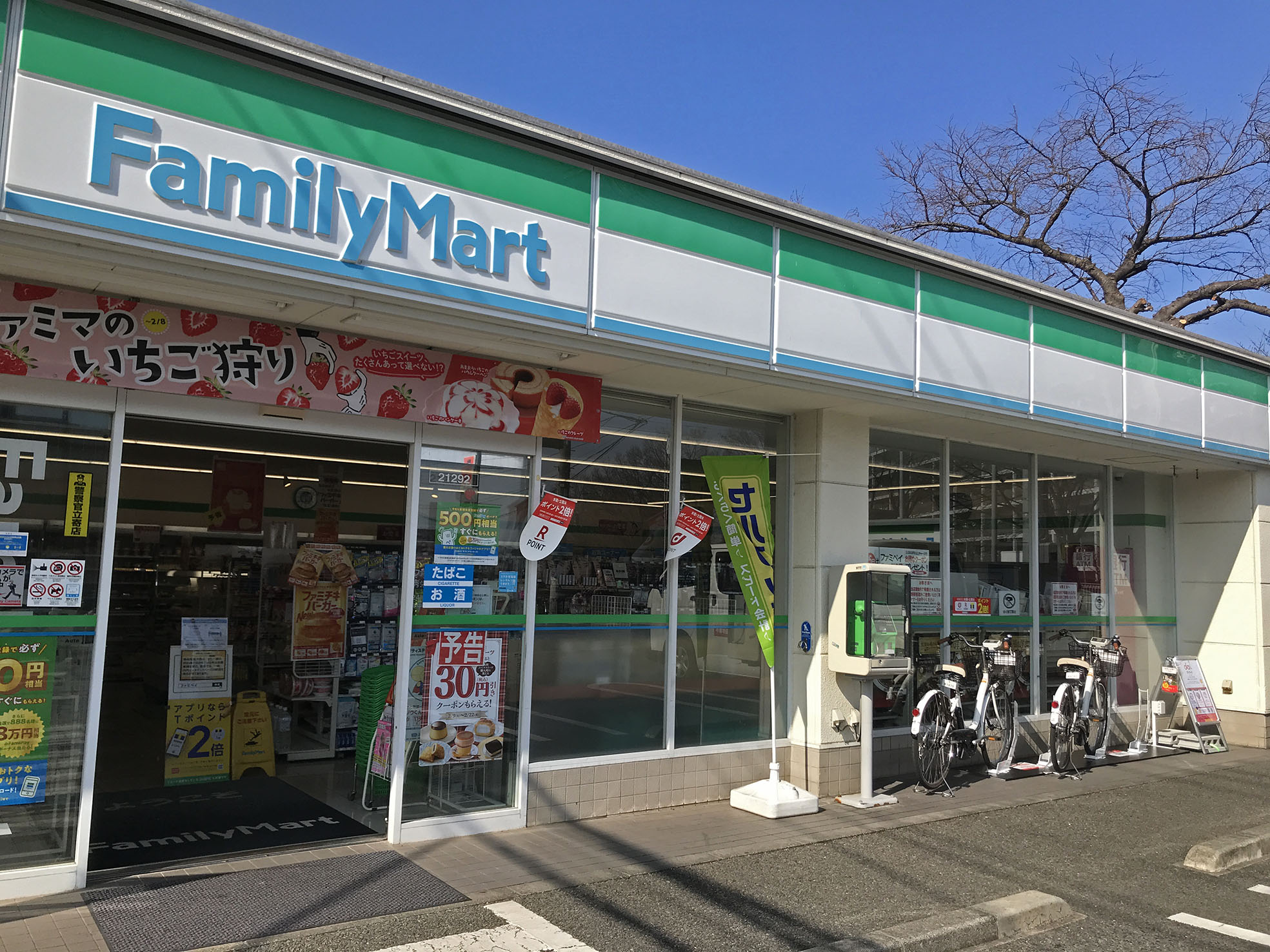 狛江市西野川４丁目　売地　全1区画 コンビニ