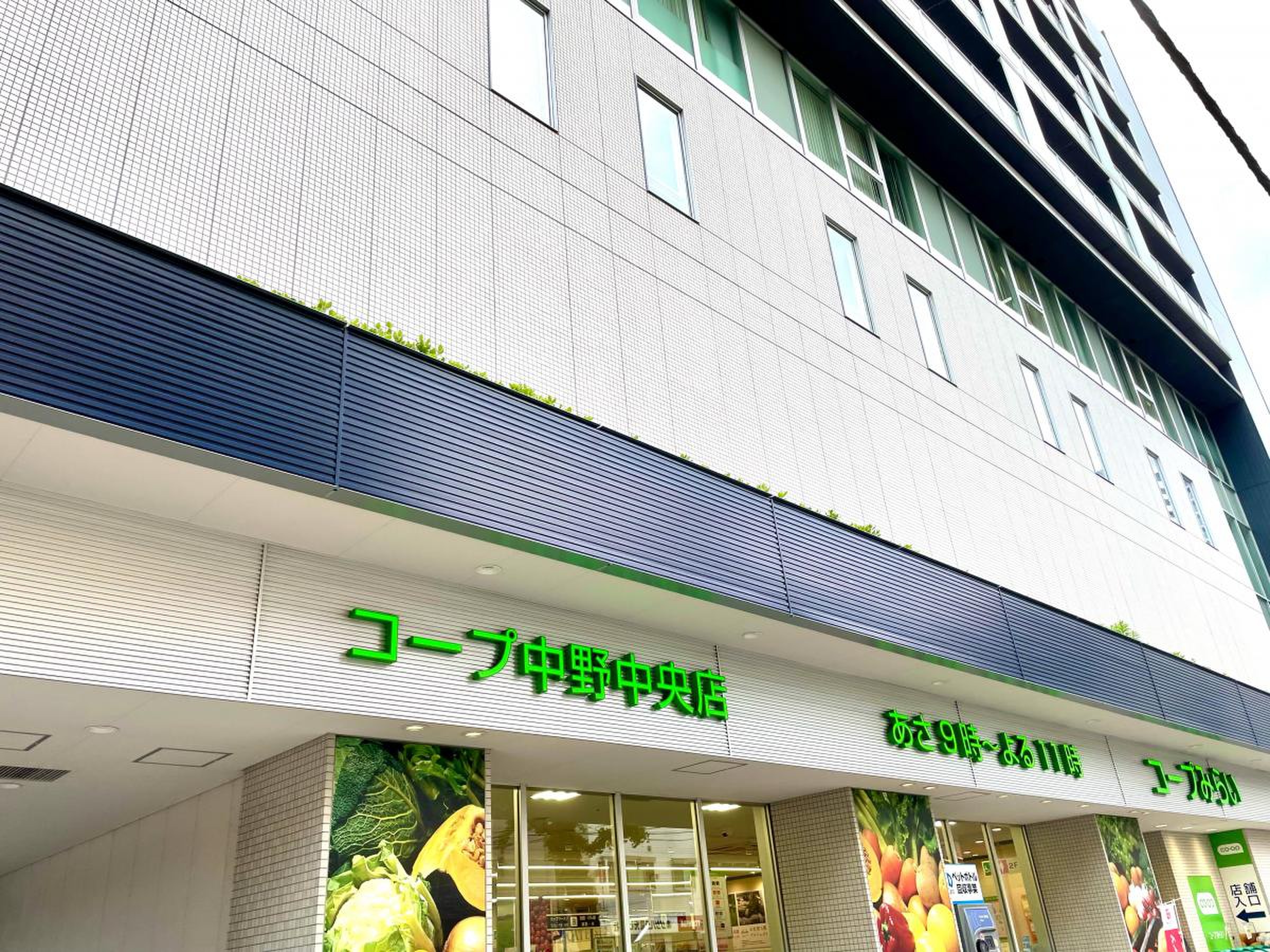 スターロワイヤル中野ＪＰ スーパー