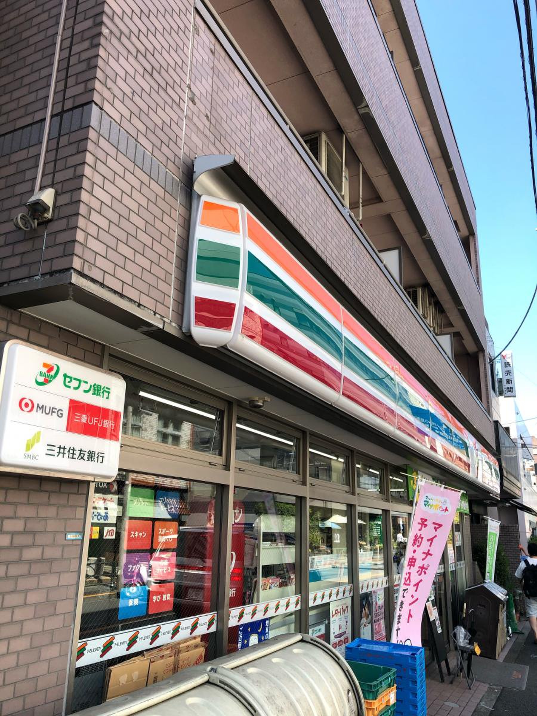 スターロワイヤル中野ＪＰ コンビニ