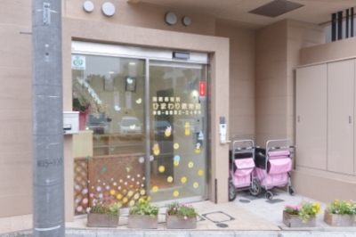 スターロワイヤル中野ＪＰ 幼稚園