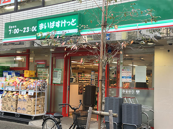 芝パーク・タワー スーパー