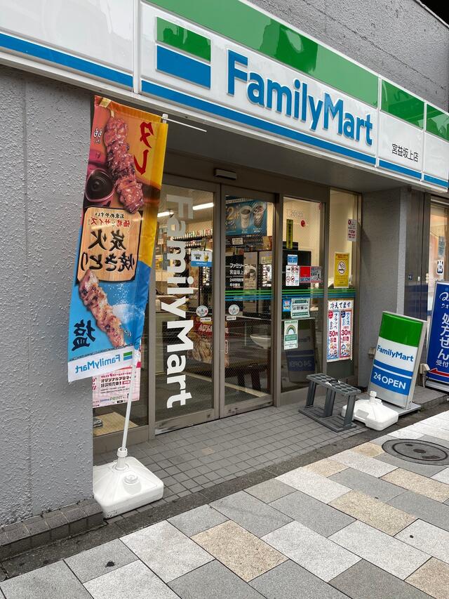 グランリビオ表参道 コンビニ