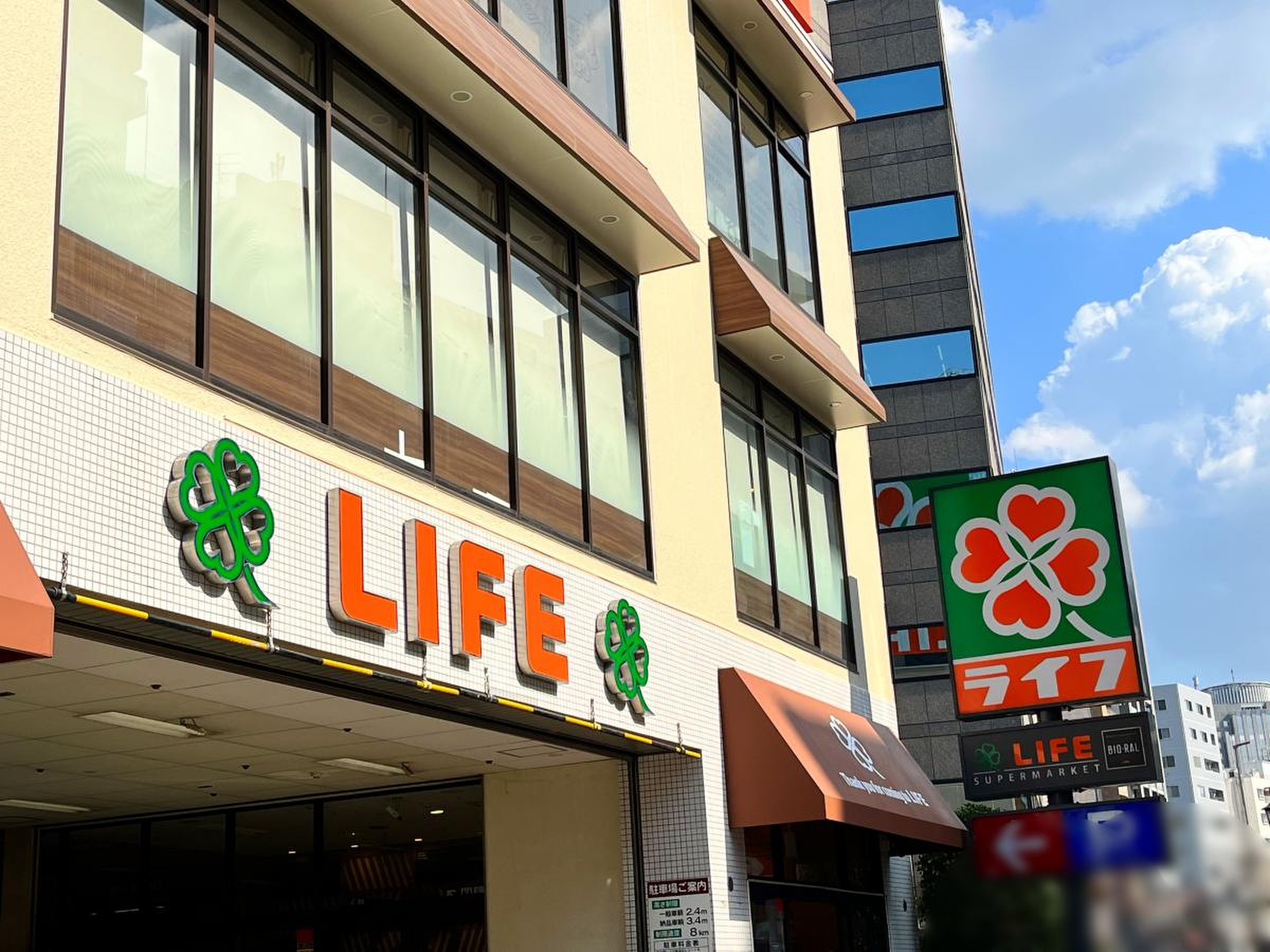 グランリビオ表参道 スーパー