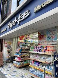 グランリビオ表参道 ドラッグストア