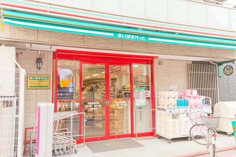 セザール大森本町 スーパー