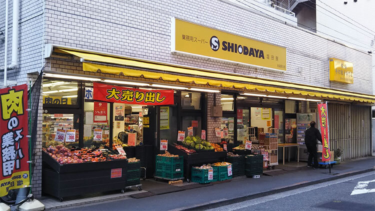 クレール池袋 スーパー