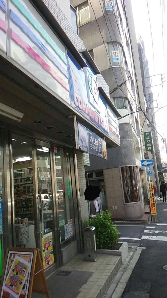 マンション雅叙苑５号館 コンビニ