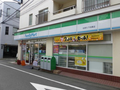 マンション雅叙苑５号館 コンビニ