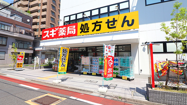 品川区豊町６丁目　新築戸建　最終A棟 ドラッグストア
