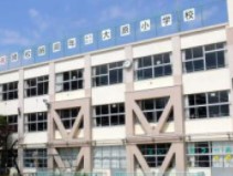 品川区豊町６丁目　新築戸建　最終A棟 小学校