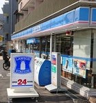 目黒区八雲３丁目　売地　限定1区画 コンビニ