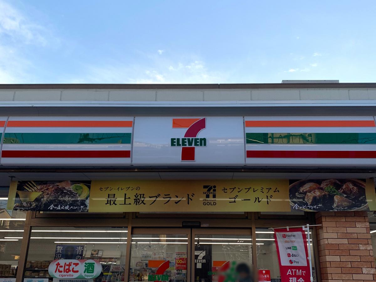 大田区新蒲田３丁目　新築戸建　A号棟 コンビニ