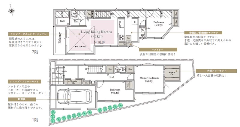 杉並区下井草３丁目　新築戸建　3号棟 間取図・土地図
