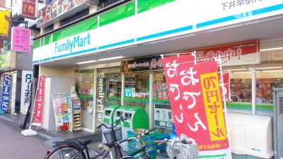 杉並区下井草３丁目　新築戸建　3号棟 コンビニ