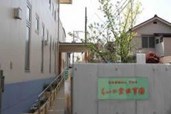 豊島区要町２丁目　売地　限定1区画 幼稚園