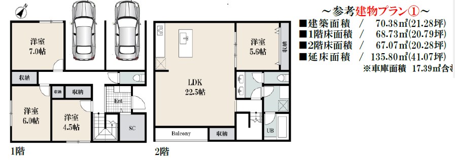 杉並区下井草２丁目　売地　全1区画 建物プラン例（間取り図）
