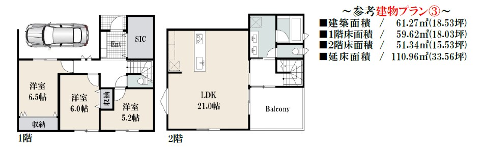 杉並区下井草２丁目　売地　全1区画 建物プラン例（間取り図）