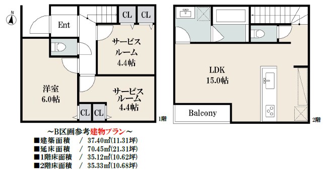 杉並区永福３丁目　売地　最終B区画 建物プラン例（間取り図）