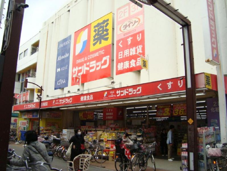 川崎市中原区井田１丁目　売地　全1区画 ドラッグストア
