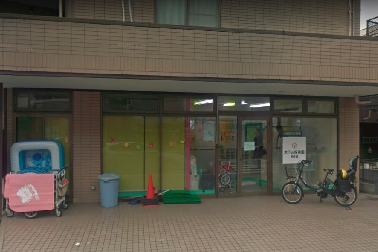川崎市中原区井田１丁目　売地　全1区画 幼稚園