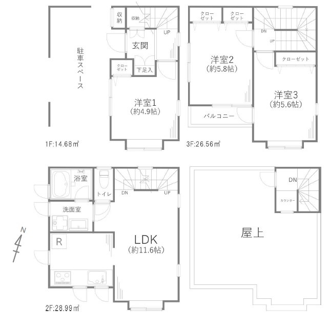 杉並区荻窪１丁目　中古戸建　限定1棟 間取図・土地図