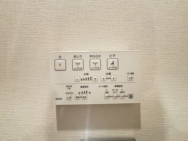 日商岩井大岡山第２マンション　Ｂ棟 内観写真（トイレ）