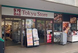 日商岩井大岡山第２マンション　Ｂ棟 スーパー