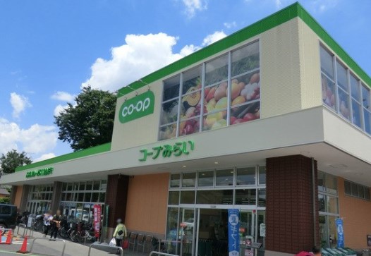 アールヴェール荻窪北 スーパー